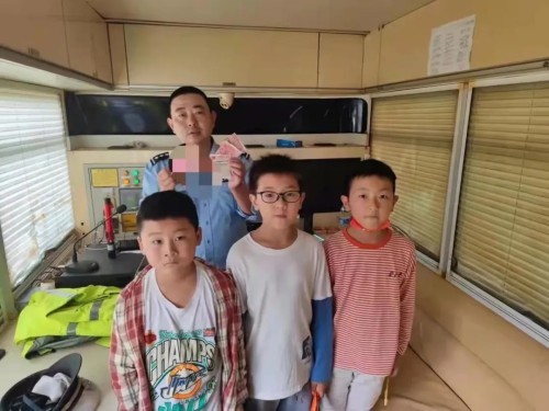 必須點(diǎn)贊！渭南這3名小學(xué)生撿到上百元現(xiàn)金交給警察叔叔