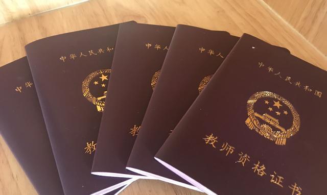 清北畢業(yè)生爭(zhēng)搶“中小學(xué)教師”：教育內(nèi)卷嚴(yán)重，孩子不堪重負(fù)
