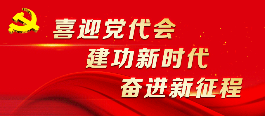 最美教師｜湯秀蘭：用心用情守初心 無悔奉獻(xiàn)育桃李
