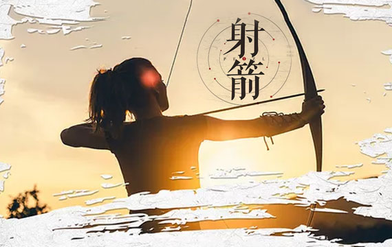 2019年北京市青少年射箭錦標賽 2019年北京市青少年射箭錦標賽