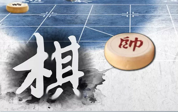 延慶區(qū)第十四屆象棋會(huì)員聯(lián)誼賽 延慶區(qū)第十四屆象棋會(huì)員聯(lián)誼賽
