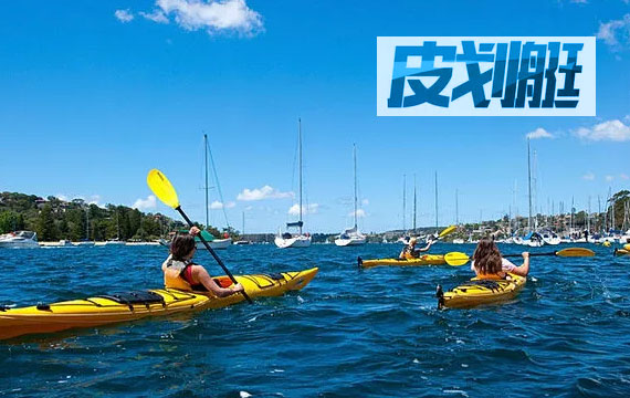 2019年北京市青少年U系列皮劃艇冠軍賽 2019年北京市青少年U系列皮劃艇冠軍賽