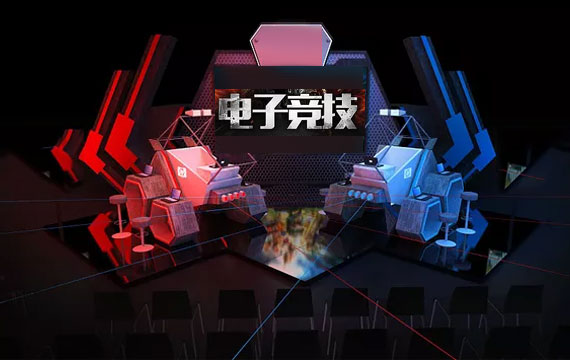 2019年北京市電子競技聯(lián)賽 2019年北京市電子競技聯(lián)賽