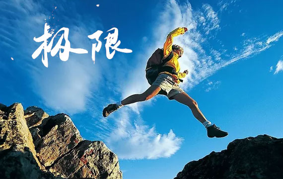 昌平區(qū)第十二屆全民健身體育節(jié)趣味挑戰(zhàn)賽 昌平區(qū)第十二屆全民健身體育節(jié)趣味挑戰(zhàn)賽