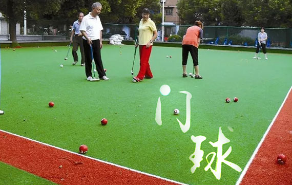 三八杯、海淀杯門球賽