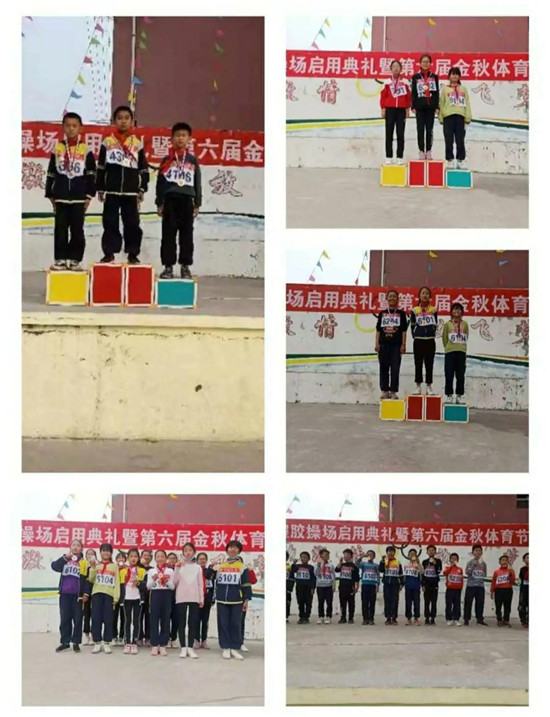 脈動(dòng)金秋，激情飛揚(yáng)！安泰小學(xué)<a href=http://www.pjhwys.cn target=_blank class=infotextkey>塑膠跑道</a>啟用典禮暨金秋體育節(jié)活動(dòng)