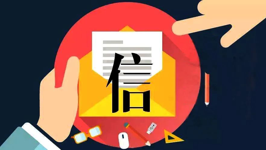 致樂山2022年參加普通高考考生及家長的一封信！