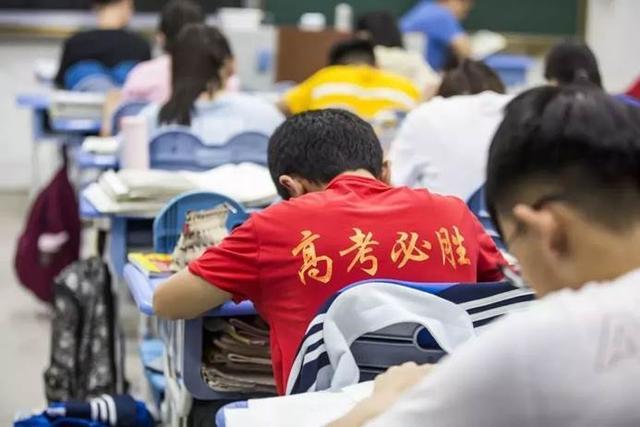 高三“一?！倍嗌俜郑庞邢ＭM重點大學？30年資深老師這樣說
