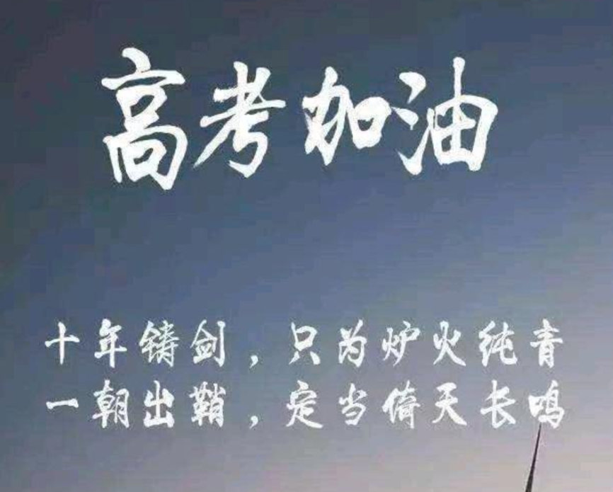 長(zhǎng)春市2022年高考哪些人不能報(bào)名？