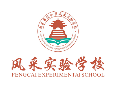 韶關(guān)風(fēng)采實(shí)驗(yàn)學(xué)校?；赵O(shè)計(jì)_學(xué)校校徽設(shè)計(jì)公司_學(xué)校?；諛?biāo)志設(shè)計(jì)-南方文化