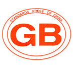 國(guó)標(biāo)GB檢測(cè)