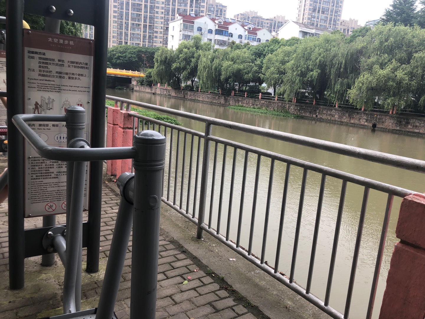 太空漫步機 太空漫步機