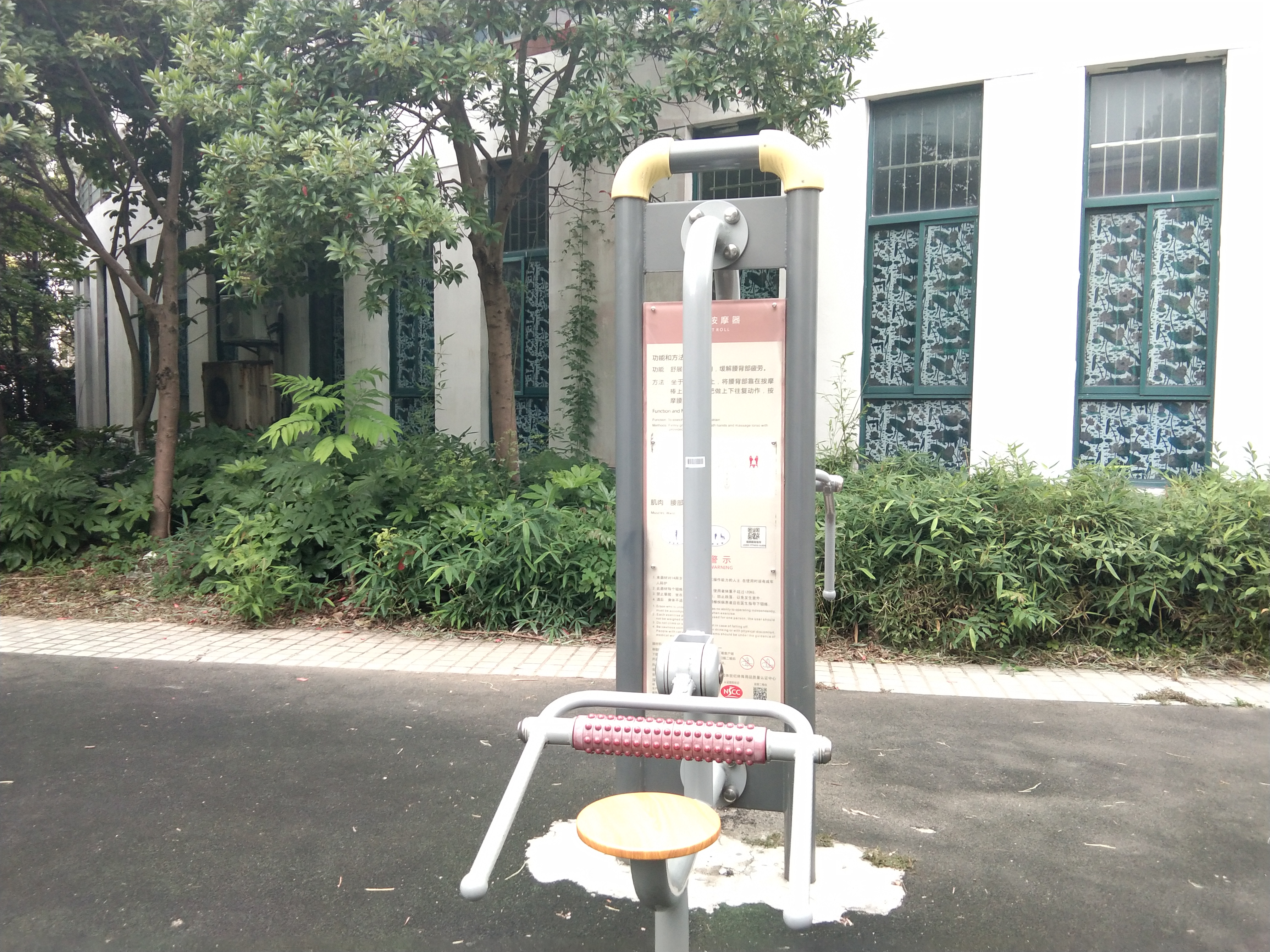 頸腰按摩器 頸腰按摩器