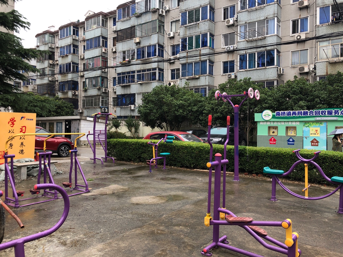 貝港三居健身點②