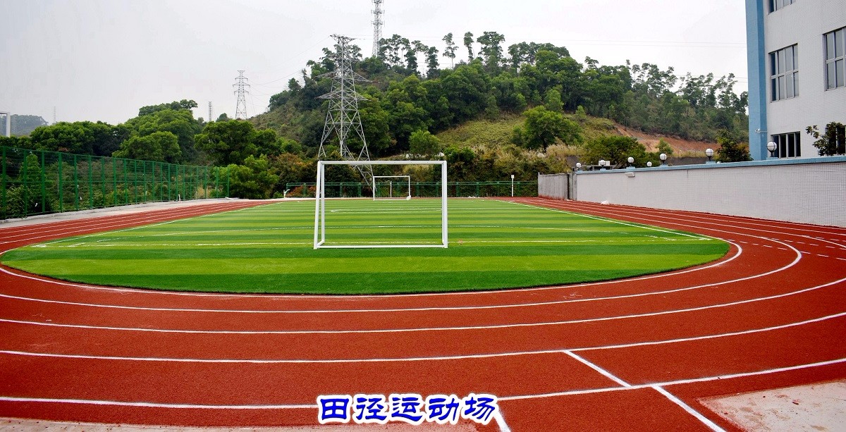 20.田徑運(yùn)動(dòng)場1.jpg
