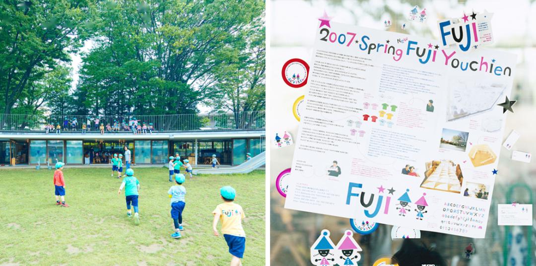 極簡設(shè)計(jì)的幼兒園成為孩子釋放天性的樂園