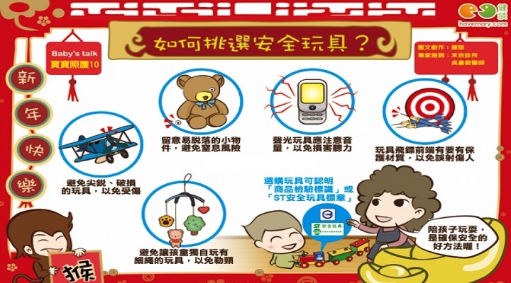 整蠱玩具熱銷(xiāo)，安全隱患需警惕