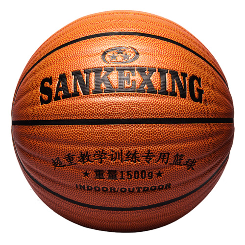 SANKEXING SP-115超重訓(xùn)練7號籃球