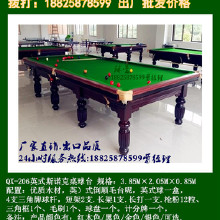 健身路徑、社區(qū)器材、健身器材、體育器材 質(zhì)量好體育器材 其它康體娛樂用品東莞球星體育器材直銷