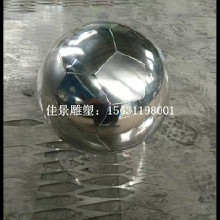 不銹鋼足球雕塑，不銹鋼體育器材雕塑