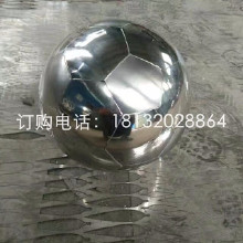 不銹鋼足球雕塑，不銹鋼體育器材雕塑