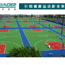 利達供應(yīng)硅pu球場、硅pu藍球場、硅pu籃球場材料 水性硅pu球場材料