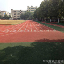 利達(dá)供應(yīng)塑膠跑道施工、塑膠跑道材料、塑膠跑道材料廠家 塑膠跑道施工材料廠家、環(huán)保無(wú)毒塑膠材料供應(yīng)商、海南EPDM顆粒廠家