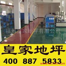 江西博太V90環(huán)氧地坪漆價格，籃球場，足球場，硅PU球場，耐磨地坪 環(huán)氧自流平