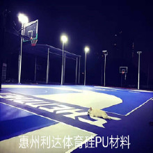 利達(dá)供應(yīng)彈性丙烯酸球場、彈性丙烯酸球場、彈性丙烯酸球場廠家 硅pu面漆顏色、專業(yè)球場材料供應(yīng)商廠家、體育健身兒童設(shè)施