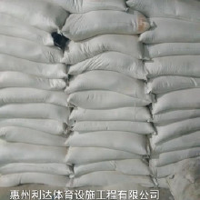 利達(dá)供應(yīng)藍(lán)球場(chǎng)材料、丙烯酸材料、丙烯酸球場(chǎng)石英沙廠家，利達(dá)直銷批發(fā)
