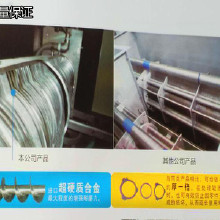 山東領(lǐng)旗LQDL-401 污泥濃縮機(jī)在脫水機(jī)理上遵循力水同向，薄層脫水，適當(dāng)施壓及延長(zhǎng)脫水路徑原則h