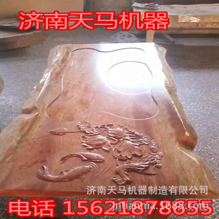 畝，